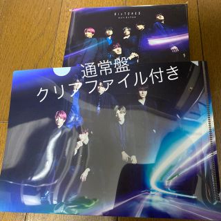 ジャニーズ(Johnny's)の Navigator 通常盤　SixTONES(音楽/芸能)