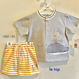 ルトップ(Le Top)のle top 18M【特別価格】クジラのTシャツとストライプの海水パンツのセット(水着)