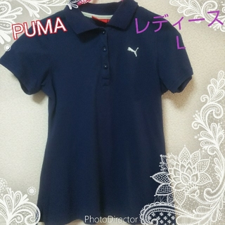 プーマ(PUMA)のPUMA 紺色ポロシャツ レディース L(ポロシャツ)