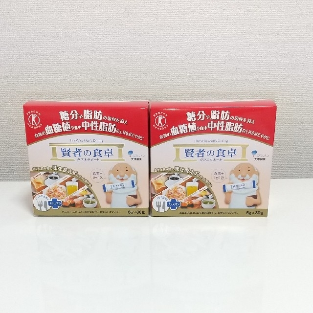 賢者の食卓 （6g x 30包 ）2箱セット 匿名配送 - 健康用品