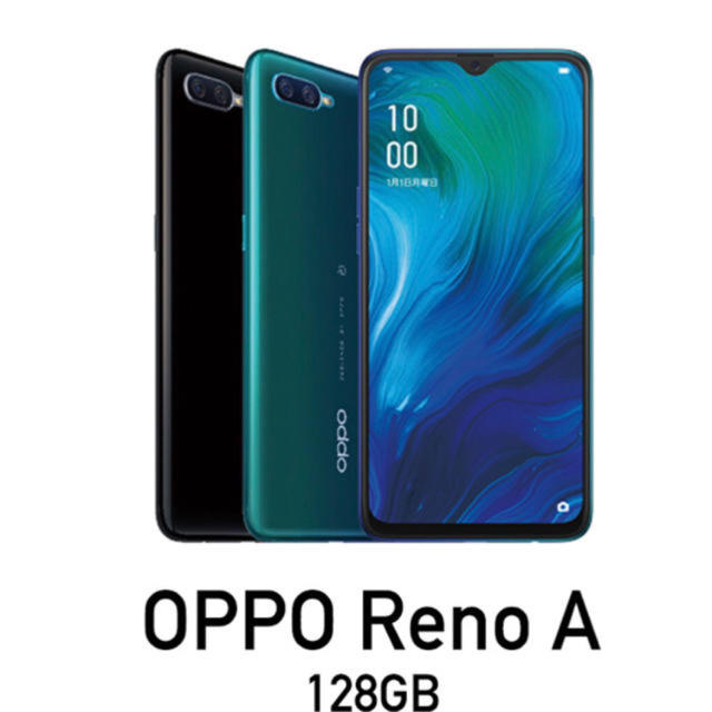 新品未開封残債なし。モバイル対応OPPO Reno A 128GB ブラック