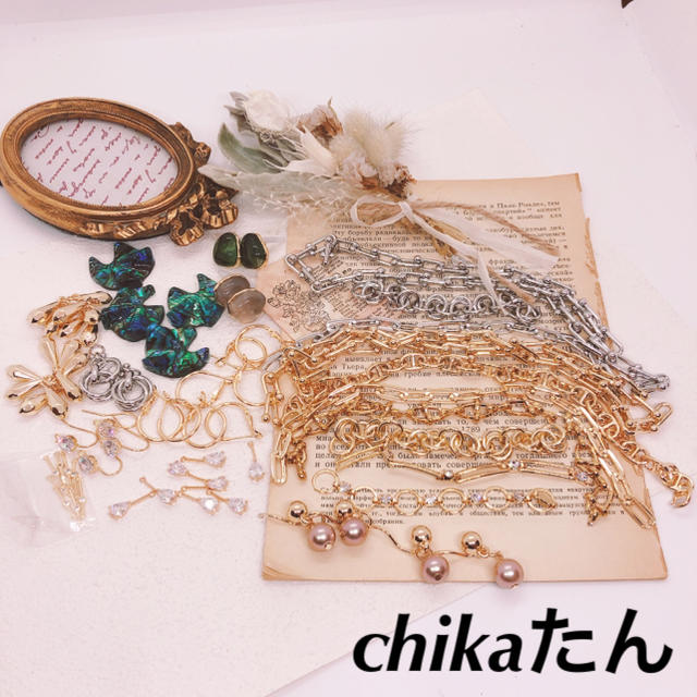 アソート chikaたんハンドメイド