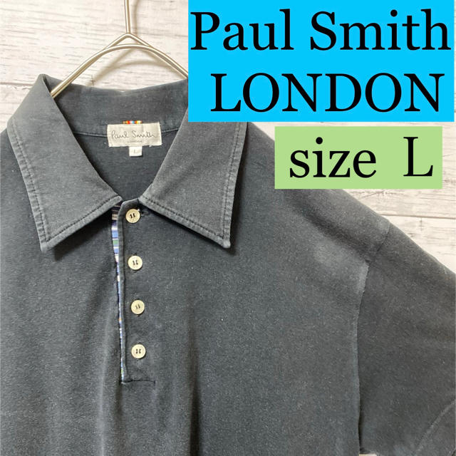 Paul Smith(ポールスミス)のPaul Smith  LONDON 黒ポロシャツ　メンズ メンズのトップス(ポロシャツ)の商品写真