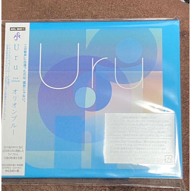 Uru オリオンブルー 初回限定盤A 映像盤