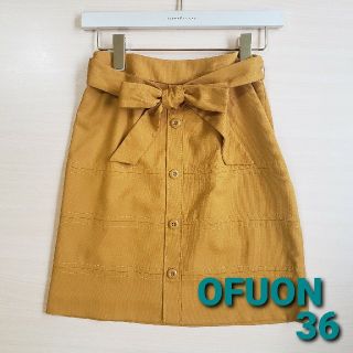 オフオン(OFUON)のOFUONイエロースカート(ひざ丈スカート)