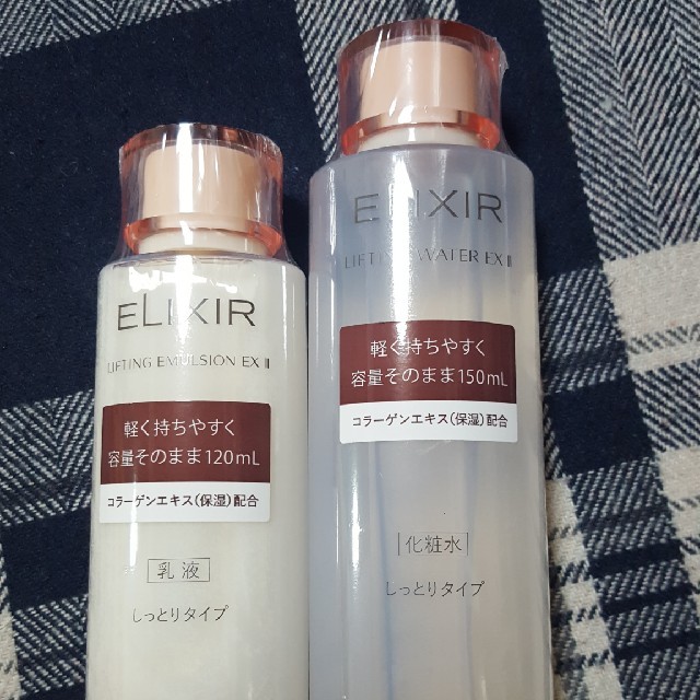 ELIXIR(エリクシール)のELIXIR　化粧水120ml　乳液150ml　どちらもしっとりタイプ コスメ/美容のスキンケア/基礎化粧品(化粧水/ローション)の商品写真