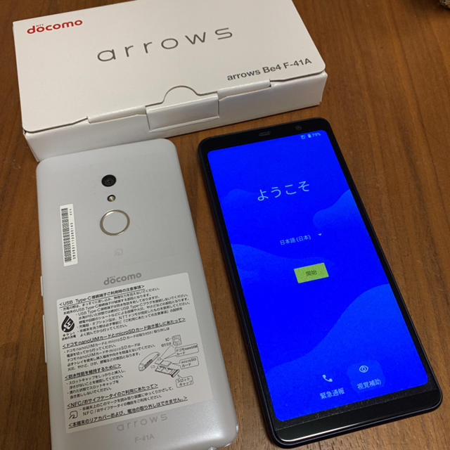 arrows(アローズ)のarrows Be4 F-41A simフリー　ホワイトmisa様専用 スマホ/家電/カメラのスマートフォン/携帯電話(スマートフォン本体)の商品写真