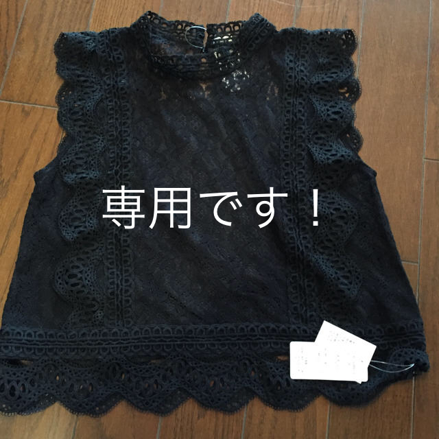 しまむら(シマムラ)のレーストップス レディースのトップス(シャツ/ブラウス(半袖/袖なし))の商品写真