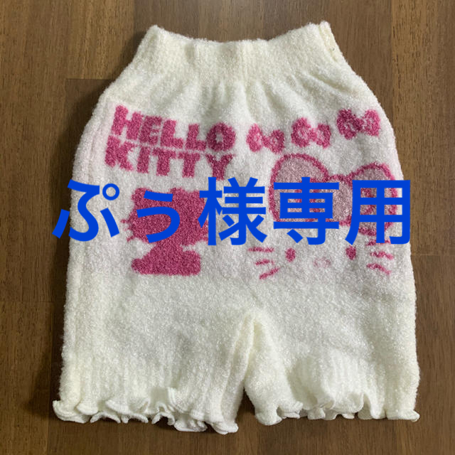 ハローキティ(ハローキティ)の【ぷぅ様専用】キティちゃん あったかパンツ/腹巻きパンツ レディースの下着/アンダーウェア(アンダーシャツ/防寒インナー)の商品写真