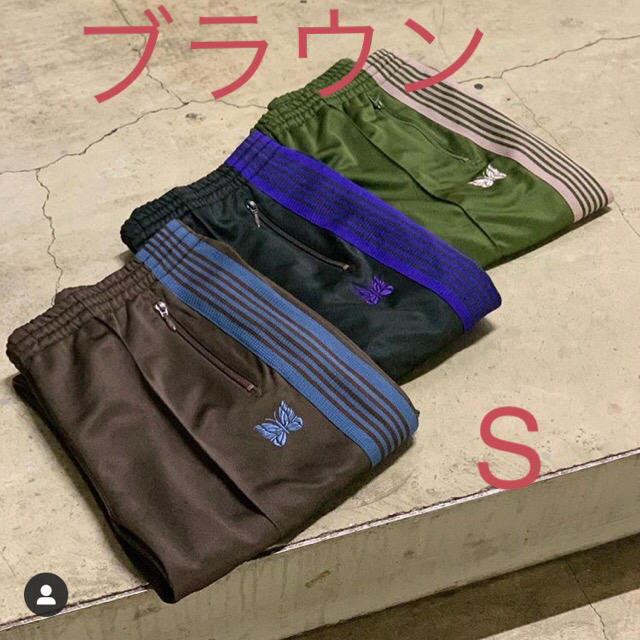 Needles - S needles 20aw トラックパンツ ブラウン ストレートの通販 ...