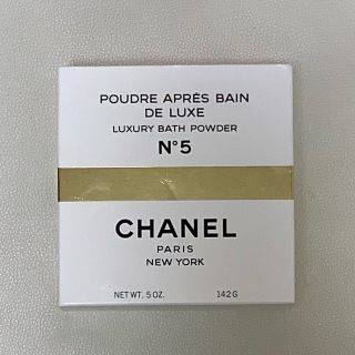 シャネル(CHANEL)のCHANEL ココマドモアゼル フレッシュ ボディパウダー(ボディパウダー)