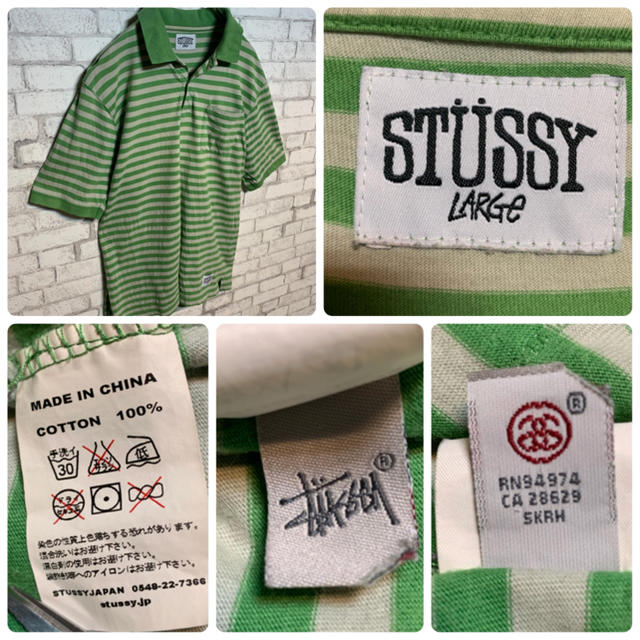 STUSSY(ステューシー)の【レア】STUSSY ステューシー/ボーダーポロシャツ シュウ様専用 メンズのトップス(ポロシャツ)の商品写真