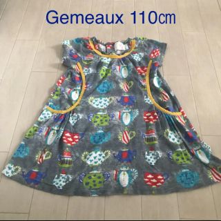 ジェモー(Gemeaux)のGemeaux ジェモー ワンピース　ジェモー110 ワンピース110 夏110(ワンピース)