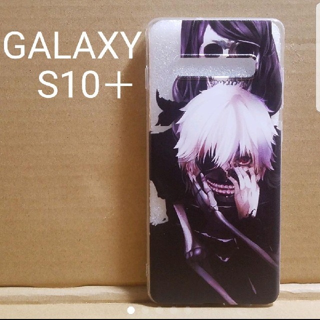 東京喰種 金木研 スマホケース ギャラクシーs10プラス ケースの通販 By ババアショップ ラクマ 東京喰種 金木研 スマホケース ギャラクシーs10プラス ケースの通販 By ババアショップ ラクマ