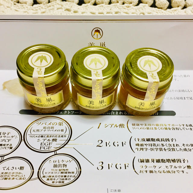 美巣 食べるタイプ 3個セット | gellonautos.cl