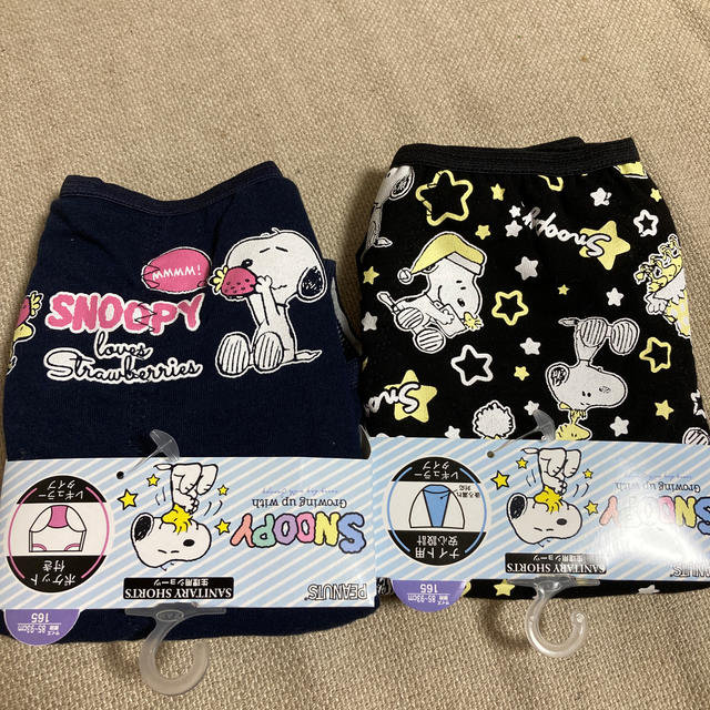 SNOOPY(スヌーピー)の専用 キッズ/ベビー/マタニティのキッズ服女の子用(90cm~)(下着)の商品写真