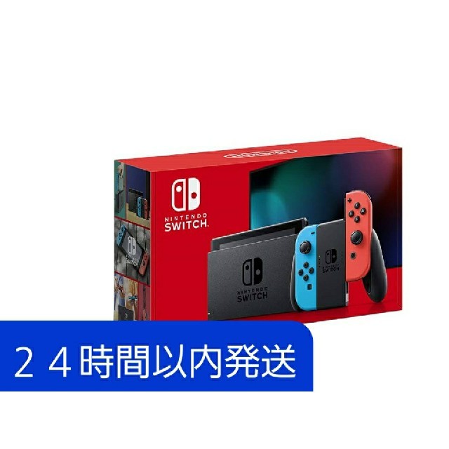 家庭用ゲーム機本体Nintendo Switch ネオン