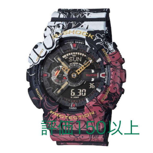 G-SHOCK ONE PIECE コラボレーションモデル CASIO カシオ