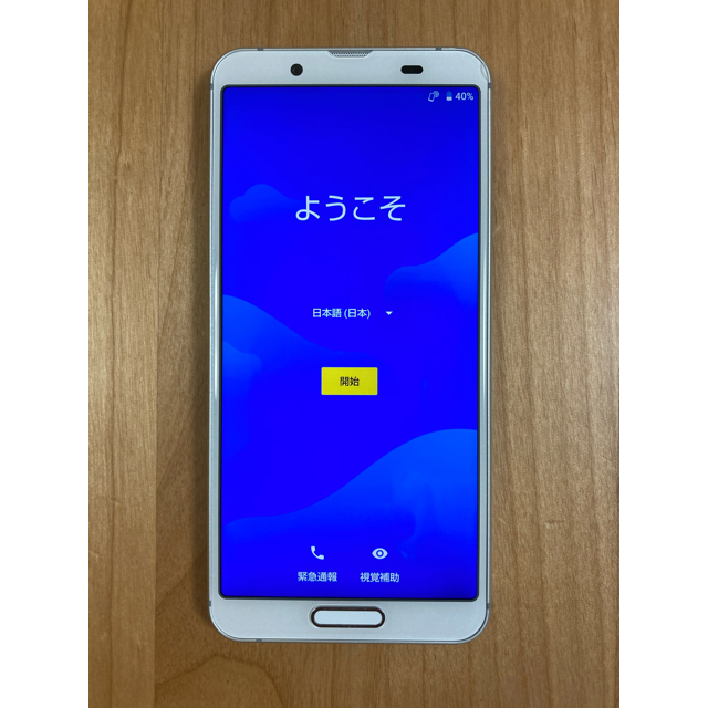 AQUOS - AQUOS sense3 lite SH-RM12 シルバーホワイトの通販 by やすひろ's shop｜アクオスならラクマ