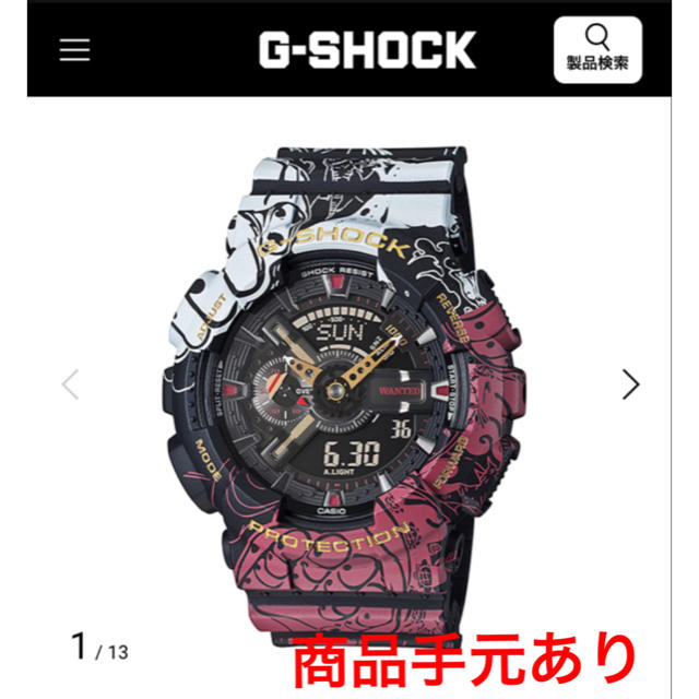 G-SHOCK × ONE PIECE ワンピース　コラボモデル　CASIO