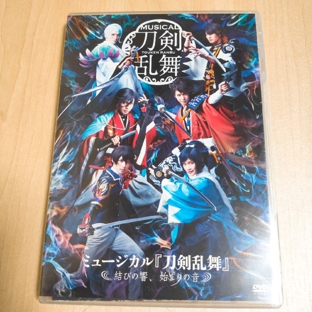 DVDセット ミュージカル『刀剣乱舞』結びの響、始まりの音＆真剣乱舞祭2018