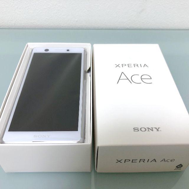 在庫NEW Xperia - Xperia Ace 新品未使用 SIMフリーの通販 by madao's