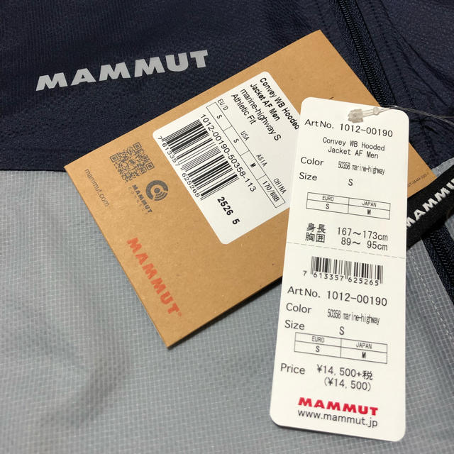 Mammut(マムート)のMAMMUTマムート ウインドブレーカー コンベイWBフーデッドネイビーメンズM スポーツ/アウトドアのアウトドア(登山用品)の商品写真