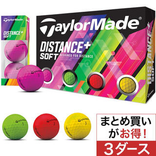 テーラーメイド(TaylorMade)のテーラーメイドDistance+ ソフト マルチカラーボール 3ダースセット！(ゴルフ)