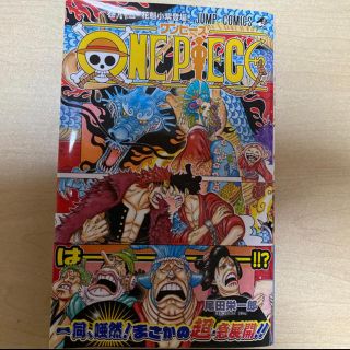 シュウエイシャ(集英社)のone piece 92巻(少年漫画)