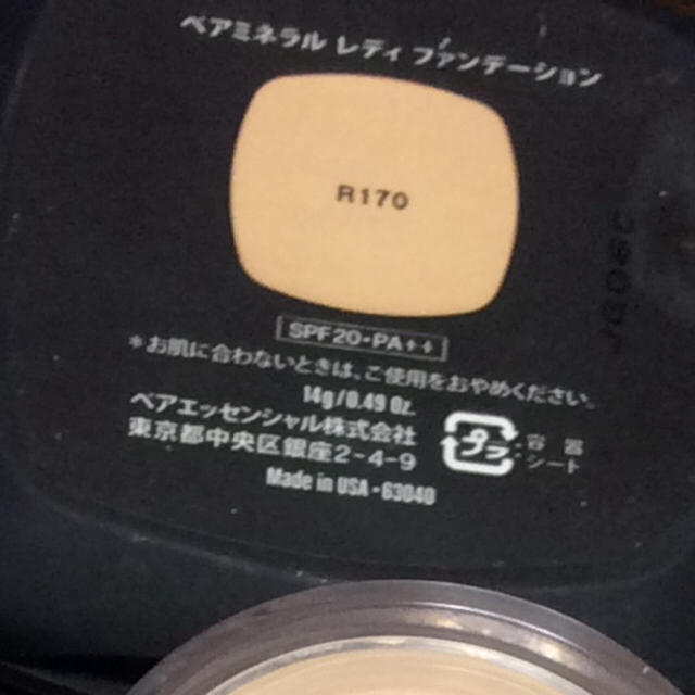 bareMinerals(ベアミネラル)のレディファンデーション R170 コスメ/美容のベースメイク/化粧品(ファンデーション)の商品写真