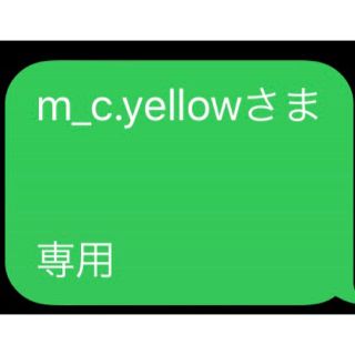 m_c.yellowさま   専用ヤングリヴィング RC 5ml (エッセンシャルオイル（精油）)