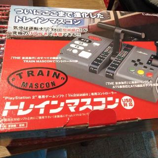 トレインマスコン PS2用 THE京浜急行 専用コントローラ