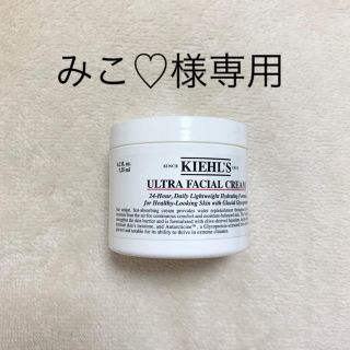 キールズ(Kiehl's)のkiehl's UFC 125g(フェイスクリーム)