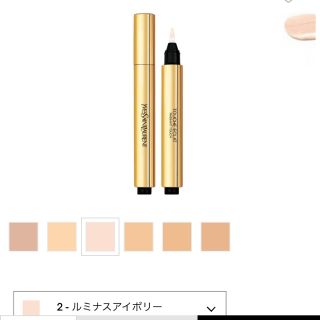 イヴサンローランボーテ(Yves Saint Laurent Beaute)のイブサンローラン  ラディアントタッチ (コンシーラー)