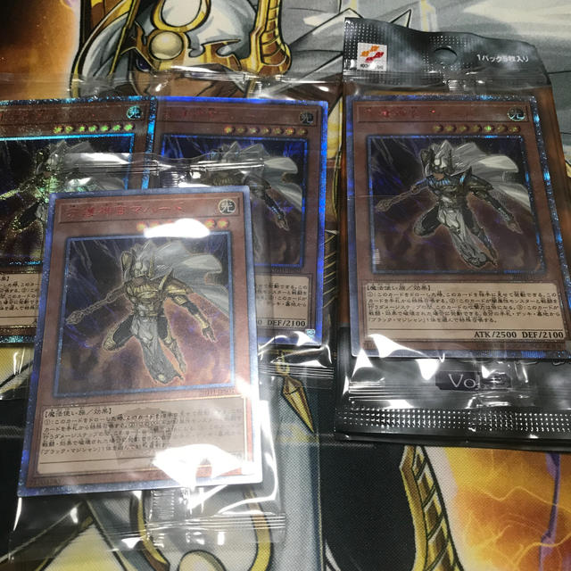 遊戯王 守護神官マハード 20th 未開封 遊戯王 守護神官マハード 20th 未開封