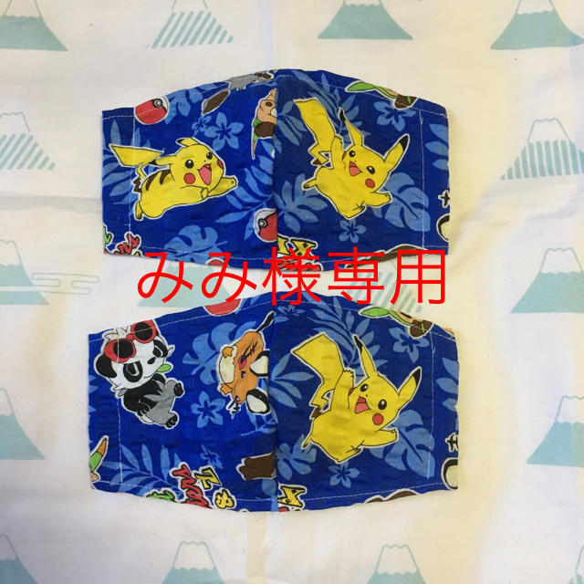 ポケモン(ポケモン)のポケモンマスクおまとめ☆ ハンドメイドのハンドメイド その他(その他)の商品写真