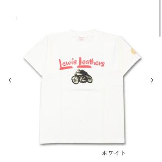 ルイスレザー(Lewis Leathers)のmayamaya様専用　lewis leathers tシャツ　平野紫耀着用(Tシャツ/カットソー(半袖/袖なし))