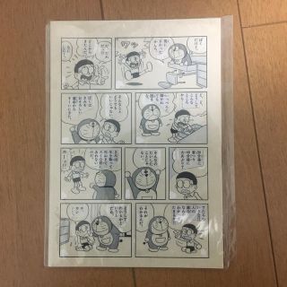 ショウガクカン(小学館)のみかんのまま様専用☆ドラえもん原画 ミニノート B6(キャラクターグッズ)