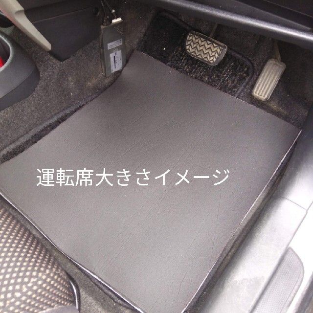 普通車サイズ　特厚　遮音　吸音　防音マット　ロードノイズ低減マット