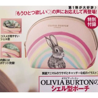 バートン(BURTON)のOLIVIA BURTON＊美人百花(ポーチ)