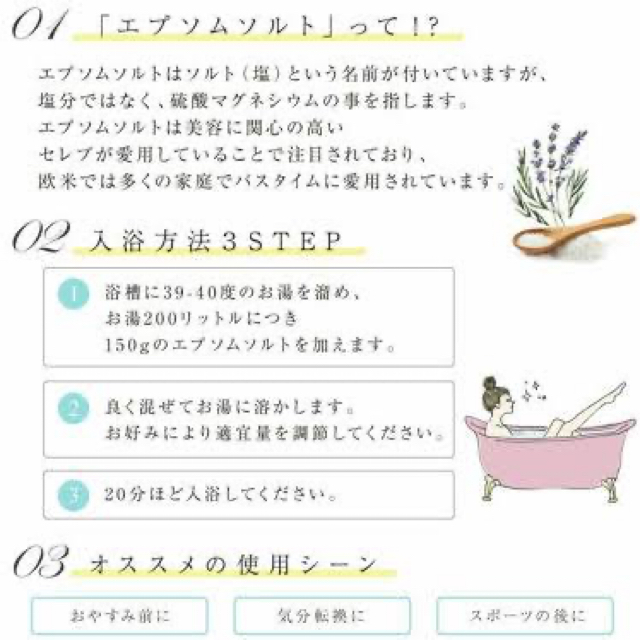 超話題！大人気❤️ シークリスタルス  エプソムソルト 2.2kg コスメ/美容のボディケア(入浴剤/バスソルト)の商品写真