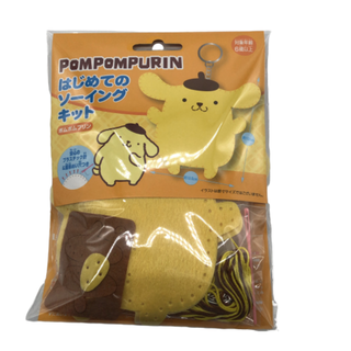 ポムポムプリン　はじめてのソーイングキット(キャラクターグッズ)