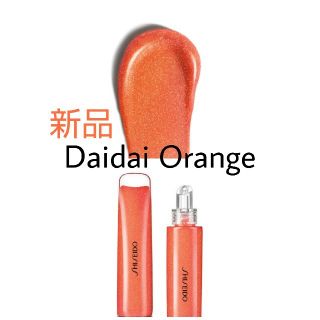 シセイドウ(SHISEIDO (資生堂))の【新品未使用】資生堂 シマージェルグロス 06 Daidai orange(リップグロス)