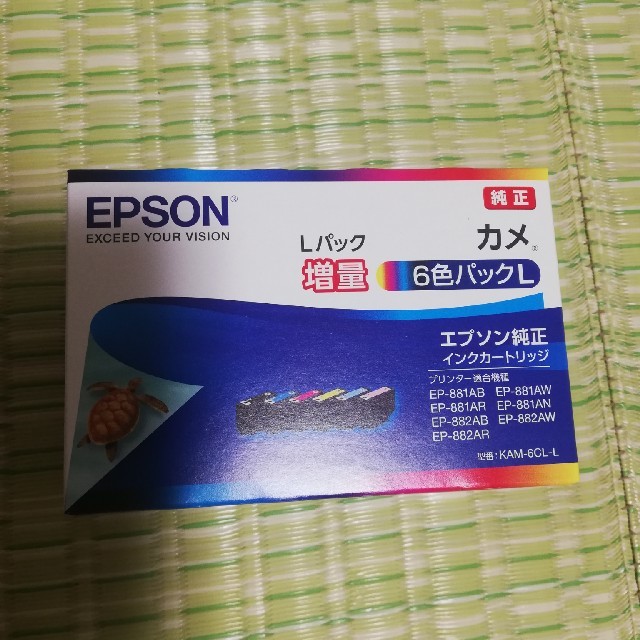 EPSON 純正インクカートリッジ  KAM-6CL-L