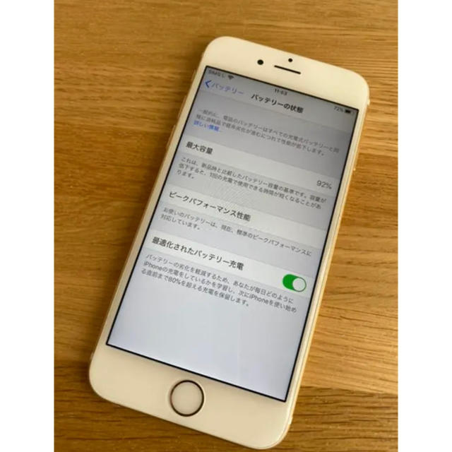 iPhone6s Gold 128 GB アイフォン6S 本体スマホ/家電/カメラ