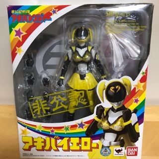 SHF  アキバ　イエロー(その他)