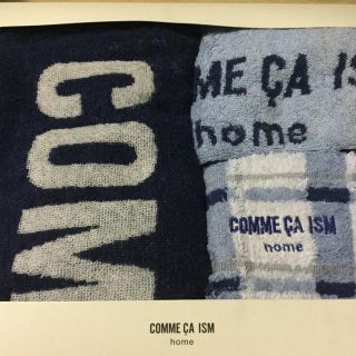 コムサイズム(COMME CA ISM)のＣＯＭＭＥ　ＣＡ　ＩＳＭ  タオルセット(タオル/バス用品)