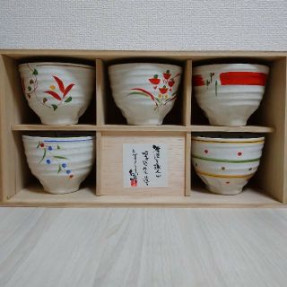 美濃焼　仁峰 赤絵モダン絶品小丼揃(食器)