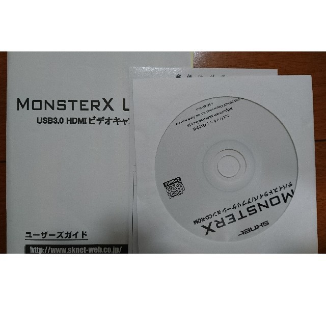 SKnet MonsterX USB3.0R