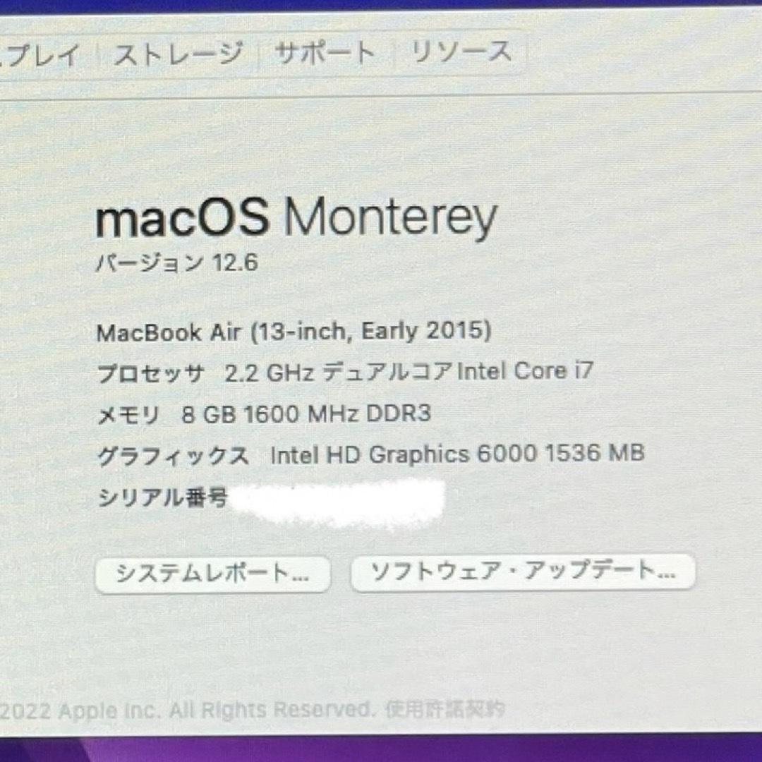 MacBook Air 13インチ i7 8GB 512GB 2015 カスタム